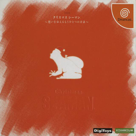 Christmas Seaman box art for Sega Dreamcast